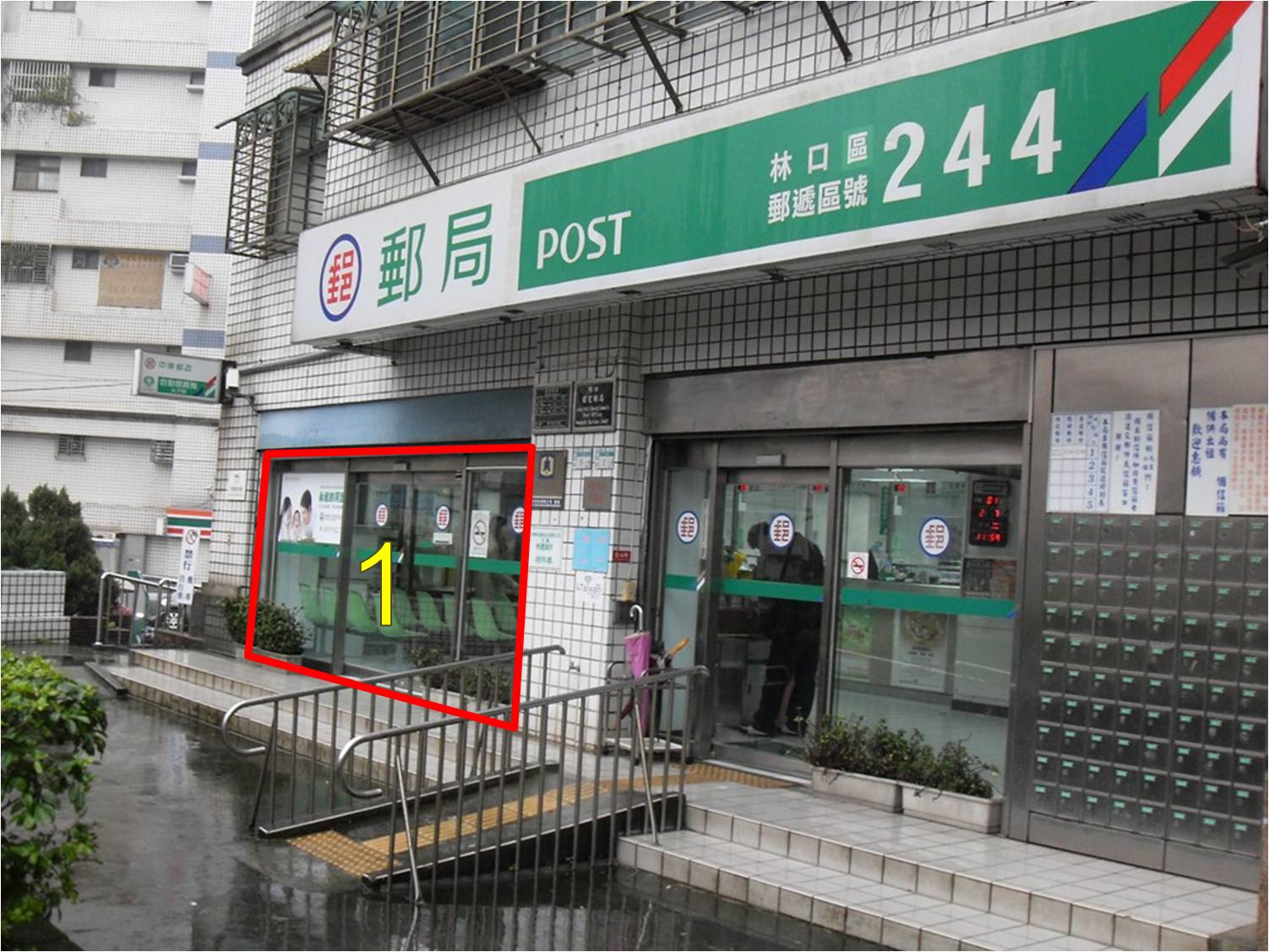  國宅郵局大門廣告