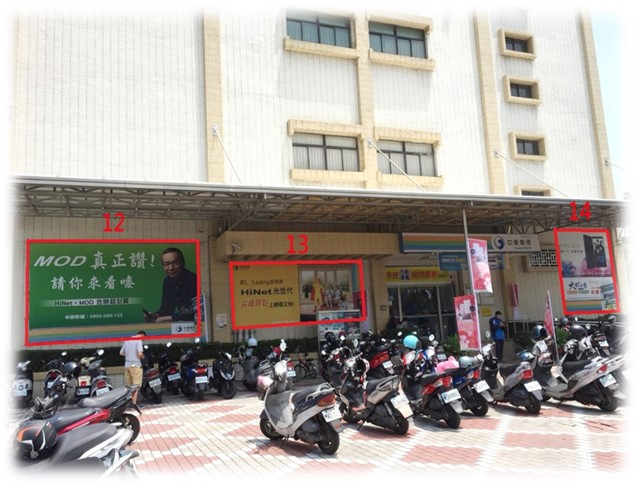 台南市永康區中山南路戶外廣告-編號14